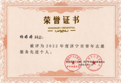 濟(jì)寧市國有資產(chǎn)投資控股 戰(zhàn)略布局與未來發(fā)展