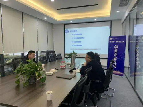 加速未來組開展學員企業走訪活動，投資控股深化戰略合作