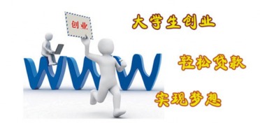 名校貸申請名額1.17秒搶空，火分期補充市場投資控股
