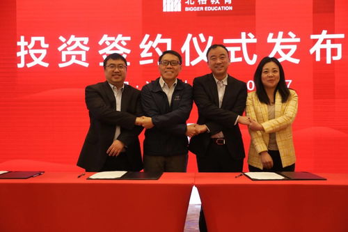 北格教育獲數(shù)億元投資，加速藝考教育布局與產(chǎn)業(yè)升級(jí)