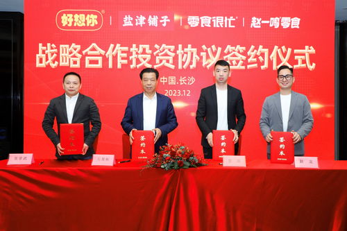 石聚彬布局量販零食賽道，堅(jiān)定實(shí)施雙曲線發(fā)展策略