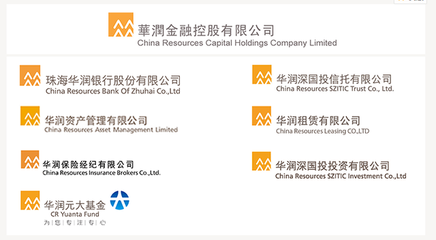 華潤(rùn)金控?cái)M拿下重慶渝康54%股權(quán)，起底其投資控股布局